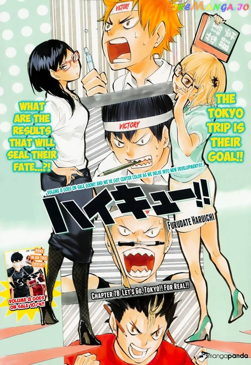 Haikyuu!!, Chapter 78 image 02